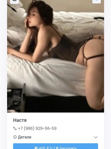Проститутка Искра